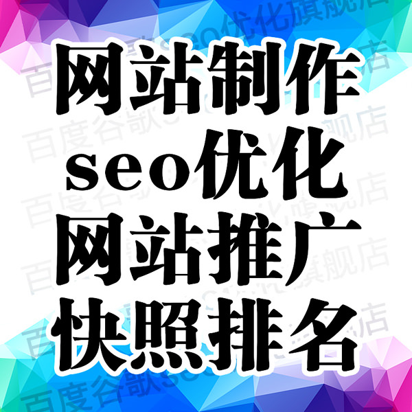 移動端seo優(yōu)化和排名技術怎么實現(xiàn)？