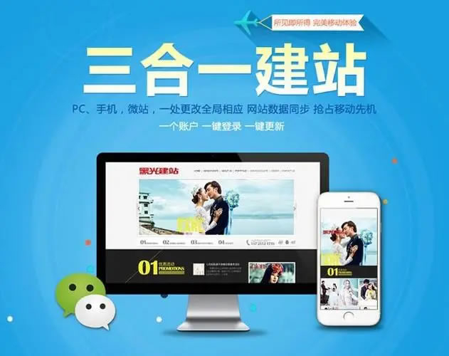 滁州外貿(mào)網(wǎng)站建設(shè)要注意哪些問題？