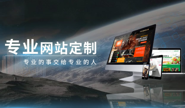 滁州網(wǎng)站設(shè)計(jì)內(nèi)容與制作步驟有哪些呢？