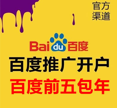 網(wǎng)站建設(shè)成功后可以無限期使用么？